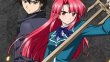 Kaze no Stigma 2. Bölüm