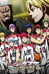 Kuroko no Basket Movie 4: Last Game