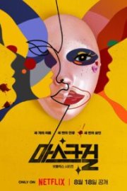 Netflix “Mask Girl” Dizisinin Fragmanını Yayımladı