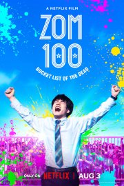 Zom 100 Bucket List of the Dead (2023)