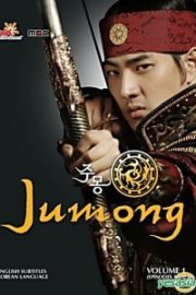 Jumong / Efsane Prens Konusu;