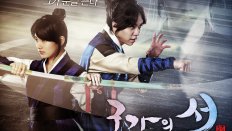 Gu Family Book 14. Bölüm