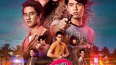 3 Will Be Free 10. Bölüm