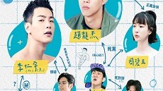 49 Days With a Merman 8. Bölüm