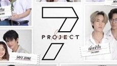 7 Project The Series 8. Bölüm Final