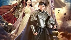 A Step into The Past 23. Bölüm