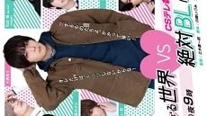 Absolute BL 4. Bölüm