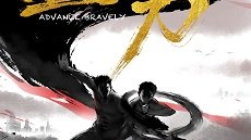 Advance Bravely 12. Bölüm