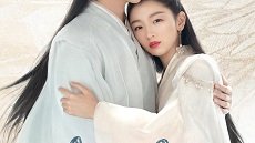 Ancient Love Poetry 4. Bölüm