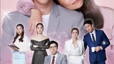 Are We Alright? 4. Bölüm