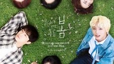 At a Distance, Spring is Green 4. Bölüm