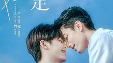 Be Loved in House: I Do 7. Bölüm