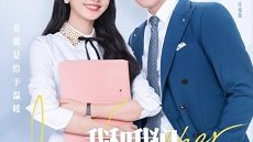 Be Together 35. Bölüm