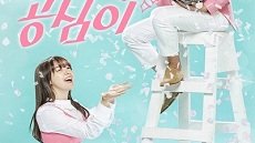 Beautiful Gong Shim 14. Bölüm