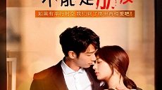 Before We Get Married 4. Bölüm