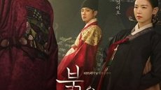 Bloody Heart 10. Bölüm