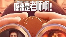 Brilliant Class 8 2. Bölüm