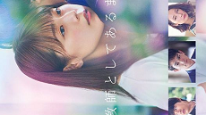 Chugakusei Nikki 8. Bölüm