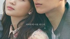 Come and Hug Me 17. Bölüm