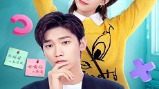 Cute Programmer 30. Bölüm Final