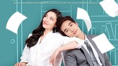 Dare to Love 15. Bölüm Final