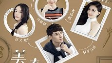 Delicious Destiny 2. Bölüm