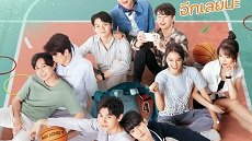 Don’t Say No The Series 12. Bölüm Final