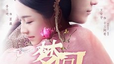 Dreaming Back to the Qing Dynasty 7. Bölüm