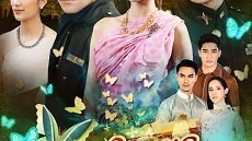 Duang Jai Kabot 5. Bölüm