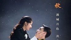 Fall in Love (2021) 10. Bölüm