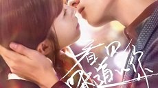 Flavour It’s Yours 24. Bölüm