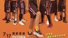 Fly the Jumper 4. Bölüm