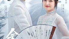 GO Into Your Heart 34. Bölüm