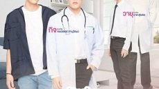 Gen Y The Series 12. Bölüm Final