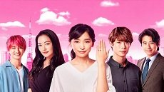 Gisou Furin 10. Bölüm