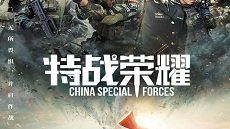 Glory of Special Forces 10. Bölüm