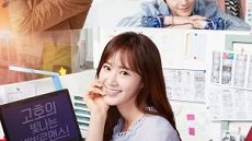 Go Ho’s Starry Night 3. Bölüm