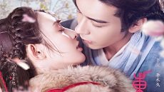 Good Bye, My Princess 17. Bölüm