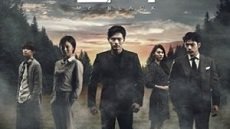 Goodbye Mr. Black 6. Bölüm