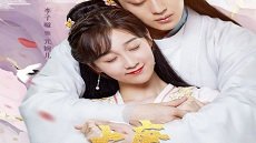 Gourmet in Tang Dynasty 23. Bölüm