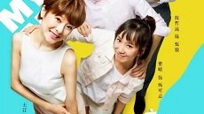 Hello Dear Ancestors 4. Bölüm