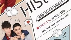 History: Obsessed 4. Bölüm