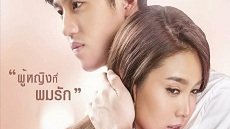 Hua Jai ​​Sila 16. Bölüm