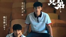 I Don’t Want To Be Brothers With You 10. Bölüm