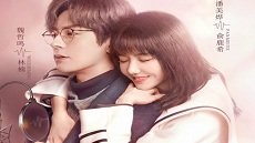 If Voice Has Memory 29. Bölüm