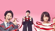 I’m Your Destiny 4. Bölüm