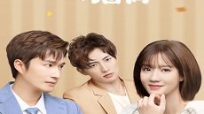 In Love with Your Dimples 24. Bölüm