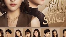 Irresistible 3. Bölüm