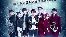 KO One Remember 16. Bölüm