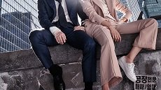 Lawless Lawyer 4. Bölüm